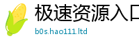 2025新奥天天开好彩新奥彩免费版若2025年最新资料大全官网入口